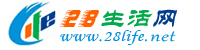 宁德生活网 nd.28life.net