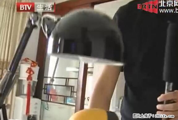 家里的辐射之王竟然是它！比微波炉还高2000倍 - 生活百科 - 宁德生活社区 - 宁德28生活网 nd.28life.net