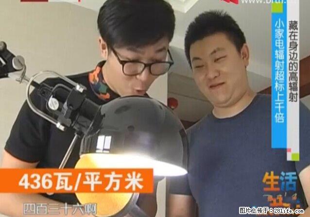 家里的辐射之王竟然是它！比微波炉还高2000倍 - 生活百科 - 宁德生活社区 - 宁德28生活网 nd.28life.net
