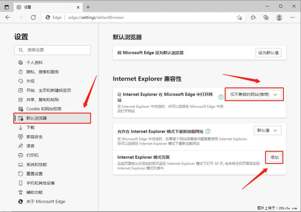如何让win7以上的Microsoft Edge浏览器通过旧的IE访问指定网站？ - 生活百科 - 宁德生活社区 - 宁德28生活网 nd.28life.net