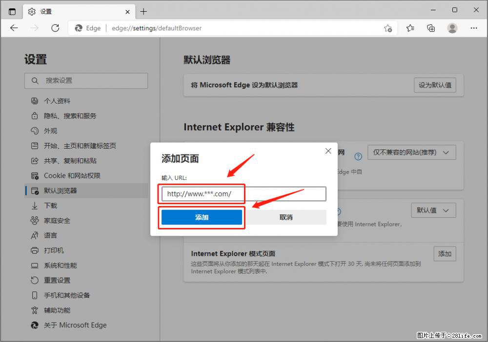 如何让win7以上的Microsoft Edge浏览器通过旧的IE访问指定网站？ - 生活百科 - 宁德生活社区 - 宁德28生活网 nd.28life.net