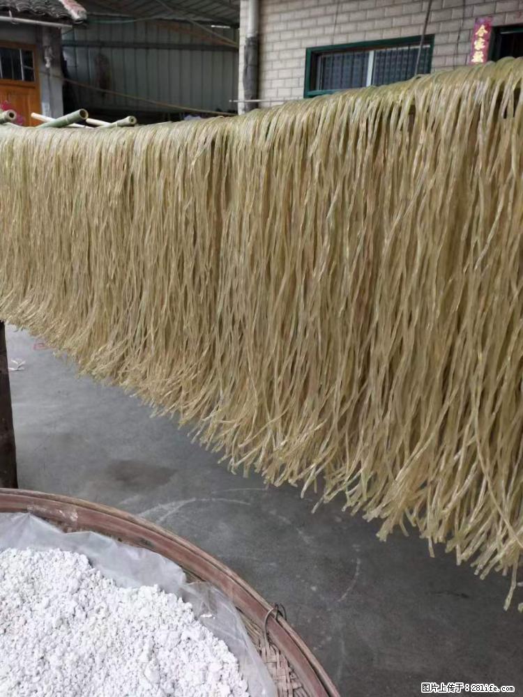【灌阳正宗红薯粉】美女家里自己做的，干净卫生，假一赔十，价格合理，抢购电话：13737312895 - 土特产 - 饮食特产 - 宁德分类信息 - 宁德28生活网 nd.28life.net