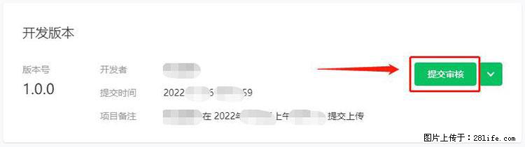 如何简单的让你开发的移动端网站在微信小程序里显示？ - 生活百科 - 宁德生活社区 - 宁德28生活网 nd.28life.net