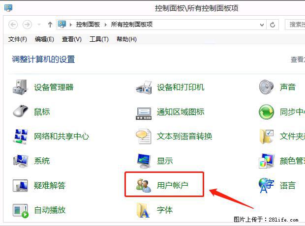 如何修改 Windows 2012 R2 远程桌面控制密码？ - 生活百科 - 宁德生活社区 - 宁德28生活网 nd.28life.net