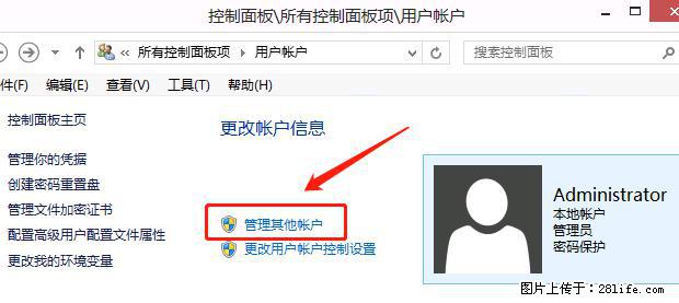 如何修改 Windows 2012 R2 远程桌面控制密码？ - 生活百科 - 宁德生活社区 - 宁德28生活网 nd.28life.net