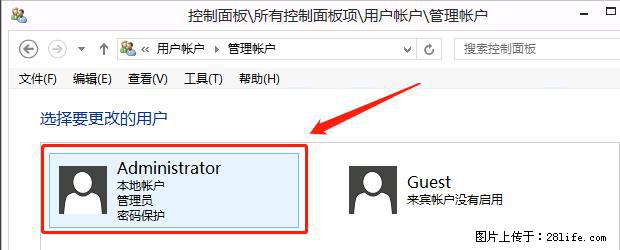 如何修改 Windows 2012 R2 远程桌面控制密码？ - 生活百科 - 宁德生活社区 - 宁德28生活网 nd.28life.net