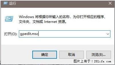 远程桌面连接，出现“身份验证错误，要求的函数不受支持“，解决方案 - 生活百科 - 宁德生活社区 - 宁德28生活网 nd.28life.net