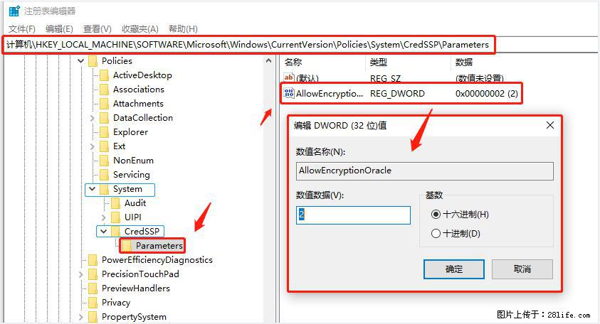 远程桌面连接，出现“身份验证错误，要求的函数不受支持“，解决方案 - 生活百科 - 宁德生活社区 - 宁德28生活网 nd.28life.net