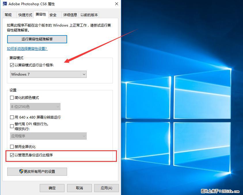 Photoshop不能直接拖拽打开图片的解决办法 - 生活百科 - 宁德生活社区 - 宁德28生活网 nd.28life.net