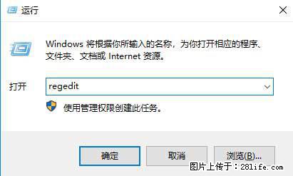 Photoshop不能直接拖拽打开图片的解决办法 - 生活百科 - 宁德生活社区 - 宁德28生活网 nd.28life.net