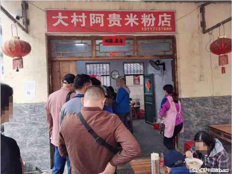 【旅游攻略】来桂林旅游，推荐您去尝尝这几家桂林特色美食 - 美食天地 - 宁德生活社区 - 宁德28生活网 nd.28life.net