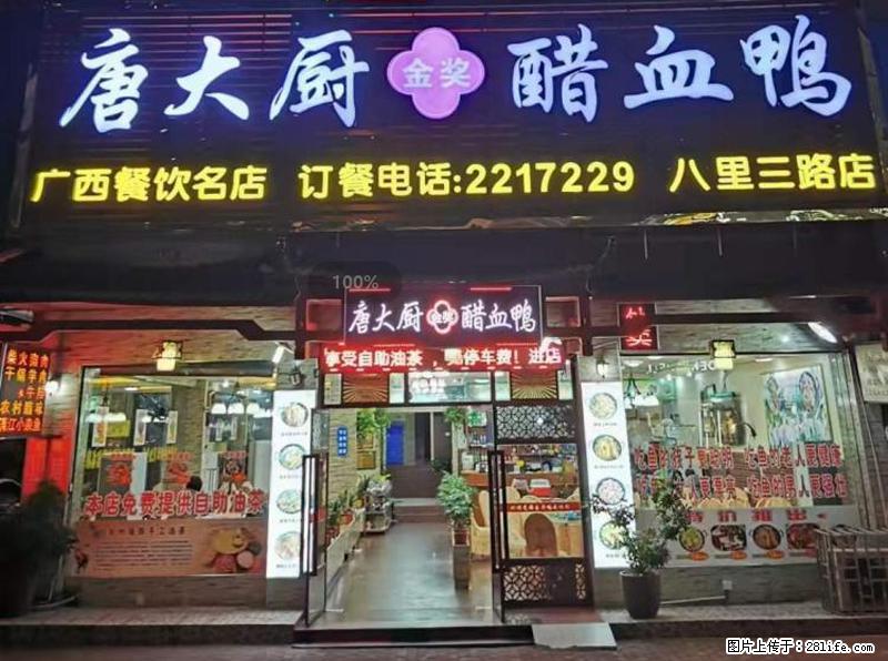 【旅游攻略】来桂林旅游，推荐您去尝尝这几家桂林特色美食 - 美食天地 - 宁德生活社区 - 宁德28生活网 nd.28life.net