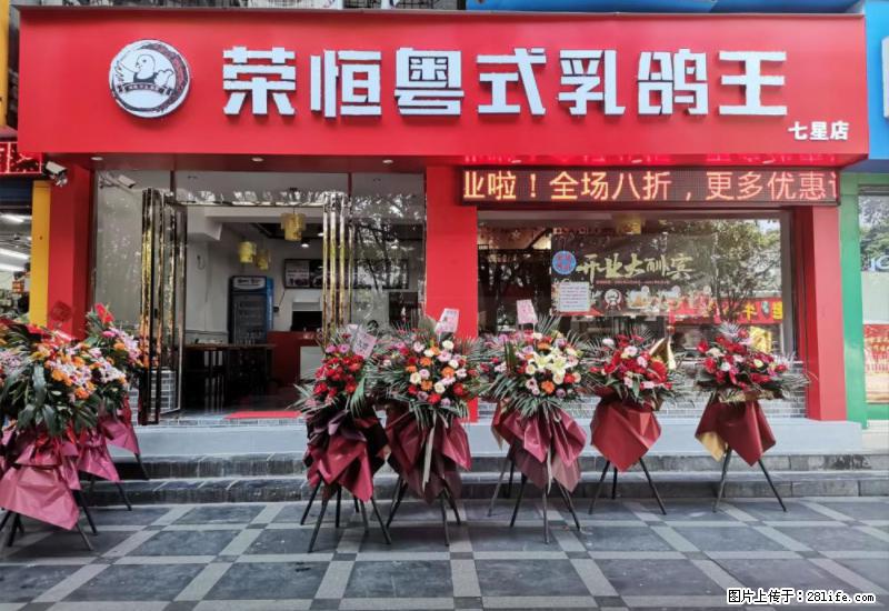 【旅游攻略】来桂林旅游，推荐您去尝尝这几家桂林特色美食 - 美食天地 - 宁德生活社区 - 宁德28生活网 nd.28life.net