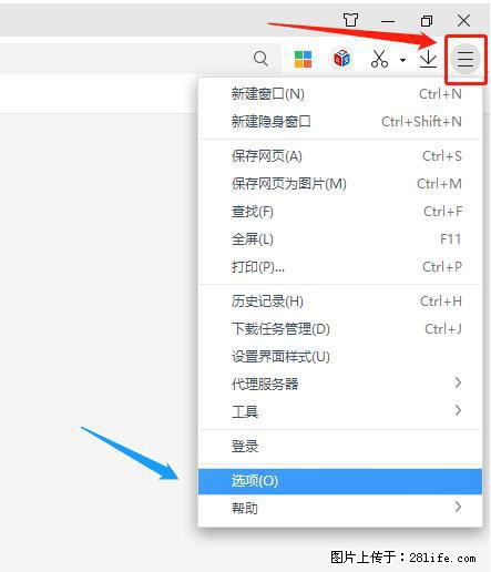 360极速浏览器 如何禁止提示“小窗口播放”？ - 生活百科 - 宁德生活社区 - 宁德28生活网 nd.28life.net