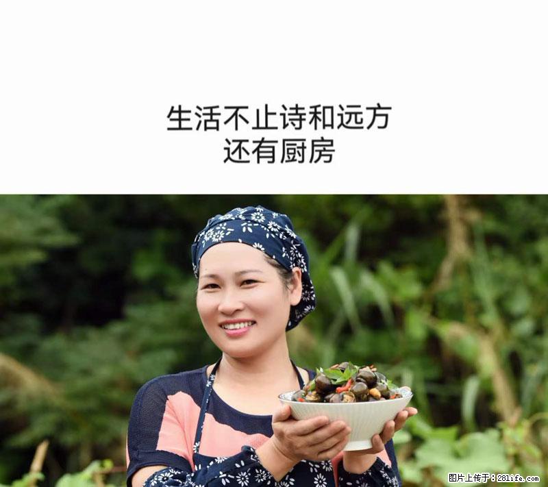 （舌尖上的乡村）灌阳：让人口齿留香的田螺酿 - 2023年07月31日 桂林日报第6版刊发 - 餐饮美食 - 饮食特产 - 宁德分类信息 - 宁德28生活网 nd.28life.net