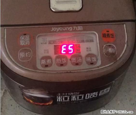 九阳电饭锅，显示屏出现E5是什么问题？ - 生活百科 - 宁德生活社区 - 宁德28生活网 nd.28life.net