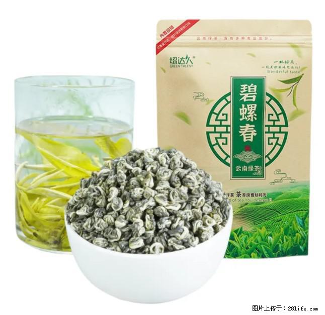 碧螺春茶的功效与作用：减肥、提神醒脑 - 美食天地 - 宁德生活社区 - 宁德28生活网 nd.28life.net