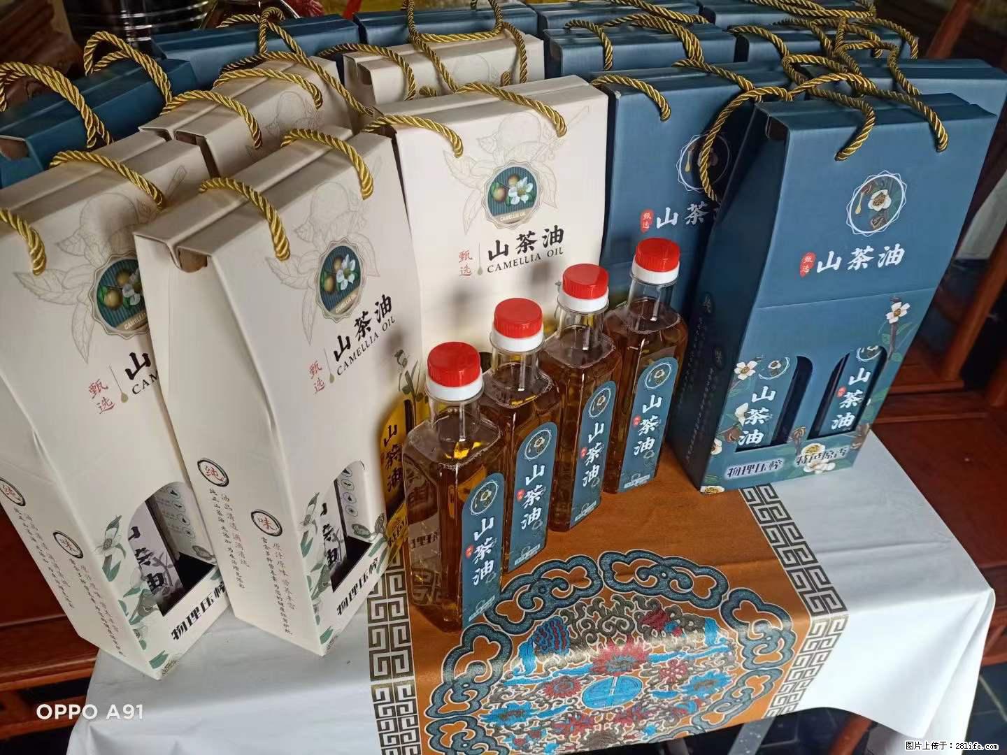 【灌阳县油茶产业示范区】一个有着充实的精神生活的人，对待身外之物自会有一种淡泊的态度 - 土特产 - 饮食特产 - 宁德分类信息 - 宁德28生活网 nd.28life.net