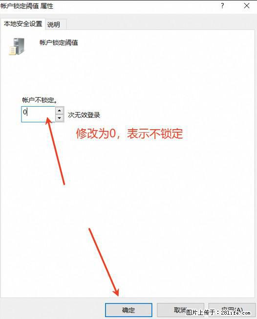 阿里云远程连接云服务器，老是提示“为安全考虑，已锁定该用户帐户”解决方案 - 生活百科 - 宁德生活社区 - 宁德28生活网 nd.28life.net