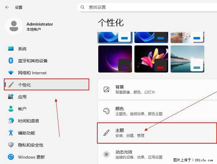 Windows server 2025 如何显示桌面图标? - 生活百科 - 宁德生活社区 - 宁德28生活网 nd.28life.net