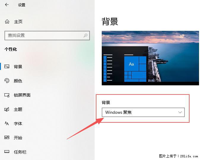 如何去掉桌面上的“了解此图片” - 生活百科 - 宁德生活社区 - 宁德28生活网 nd.28life.net