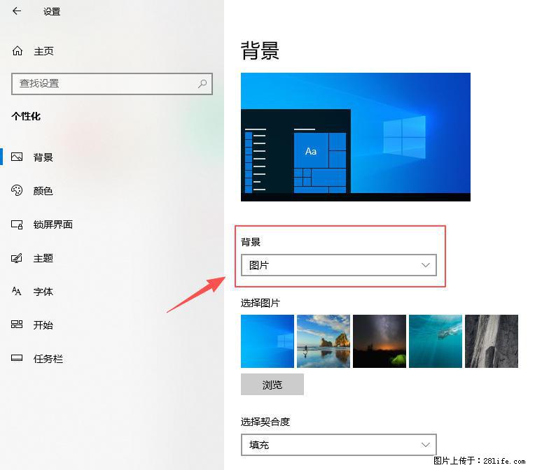如何去掉桌面上的“了解此图片” - 生活百科 - 宁德生活社区 - 宁德28生活网 nd.28life.net