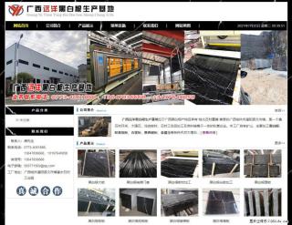 广西远洋黑白根生产基地 shicai9.julong5.com - 宁德28生活网 nd.28life.net