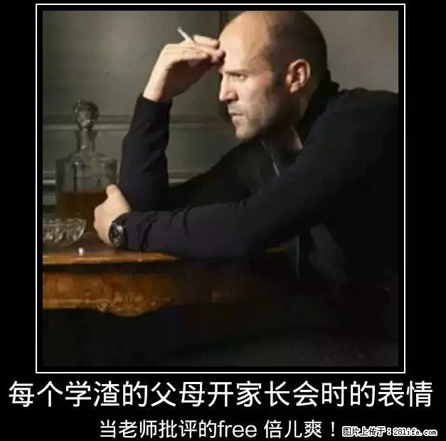 笑癫了！一女的怀孕三年未生，他终于忍不住了... - 娱乐八卦 - 宁德生活社区 - 宁德28生活网 nd.28life.net