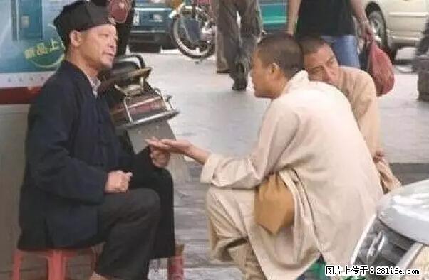 笑癫了！一女的怀孕三年未生，他终于忍不住了... - 娱乐八卦 - 宁德生活社区 - 宁德28生活网 nd.28life.net