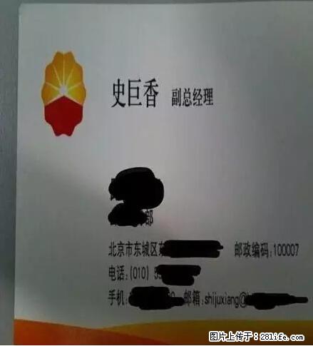 笑癫了！一女的怀孕三年未生，他终于忍不住了... - 娱乐八卦 - 宁德生活社区 - 宁德28生活网 nd.28life.net
