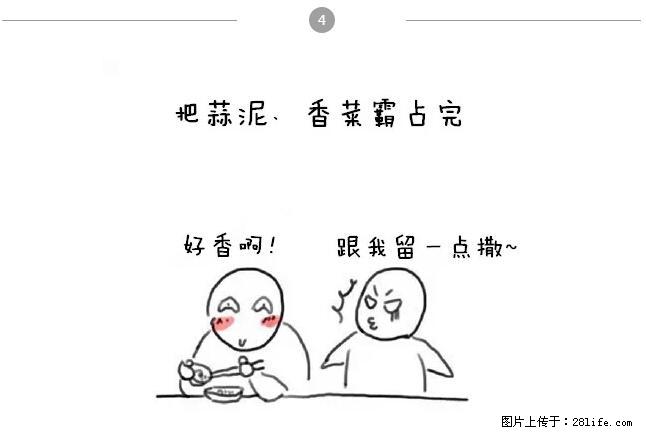 千万不要和这9种哈卵一起吃火锅！ - 美食天地 - 宁德生活社区 - 宁德28生活网 nd.28life.net