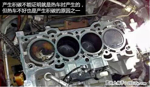 你知道怎么热车和取暖吗? - 车友部落 - 宁德生活社区 - 宁德28生活网 nd.28life.net