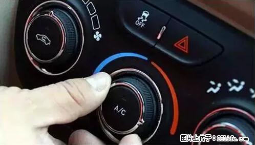 你知道怎么热车和取暖吗? - 车友部落 - 宁德生活社区 - 宁德28生活网 nd.28life.net