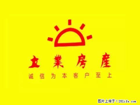 出典万达周边 华福楼 中等装修 出典三年10万 - 房屋出租 - 房屋租售 - 宁德分类信息 - 宁德28生活网 nd.28life.net