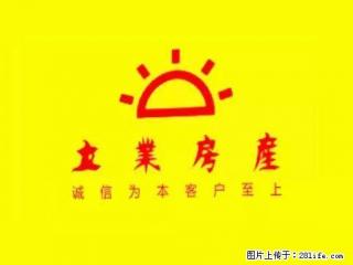 出典万达周边 华福楼 中等装修 出典三年10万 - 宁德28生活网 nd.28life.net