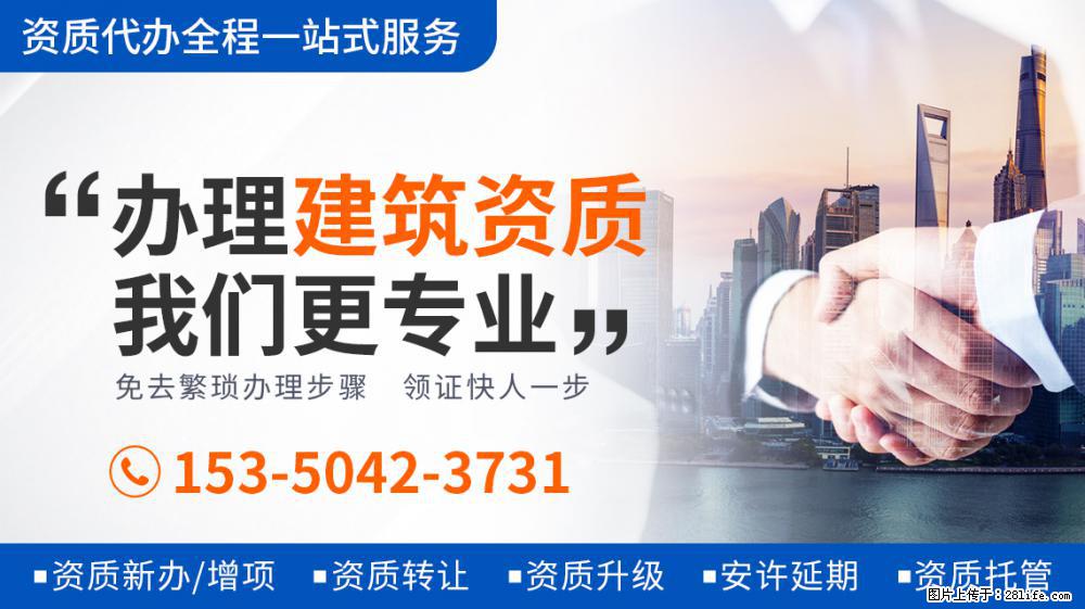 项思醒已成过去式！张科峰开始捧新的美女主播了 - 新手上路 - 宁德生活社区 - 宁德28生活网 nd.28life.net