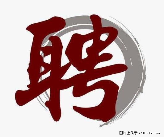 上海市2022招公聘‬告：政府专‬职消防员、驶驾‬员 - 职场交流 - 宁德生活社区 - 宁德28生活网 nd.28life.net