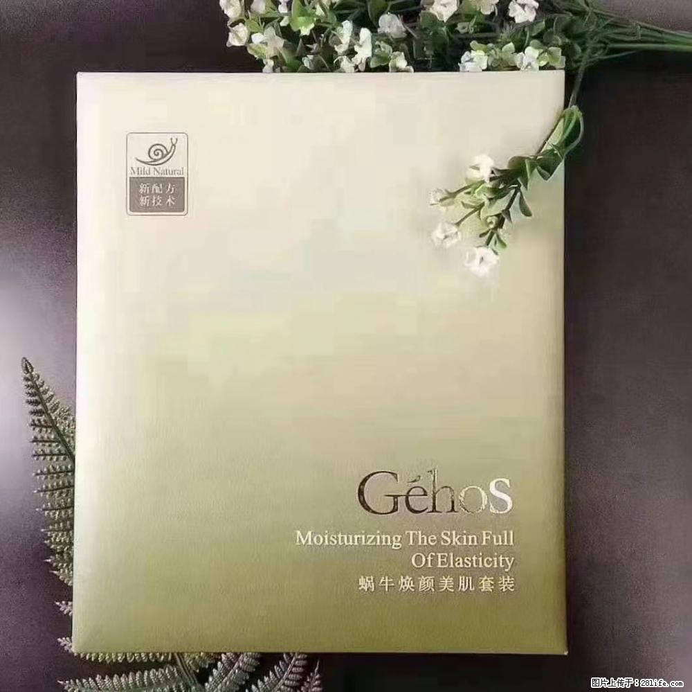 【姬存希】Géhos 美肌四件套，滋养补水+修复锁水 - 新手上路 - 宁德生活社区 - 宁德28生活网 nd.28life.net