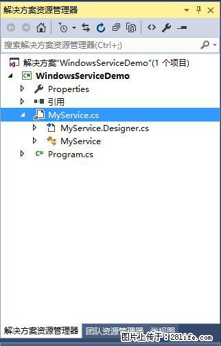 使用C#.Net创建Windows服务的方法 - 生活百科 - 宁德生活社区 - 宁德28生活网 nd.28life.net