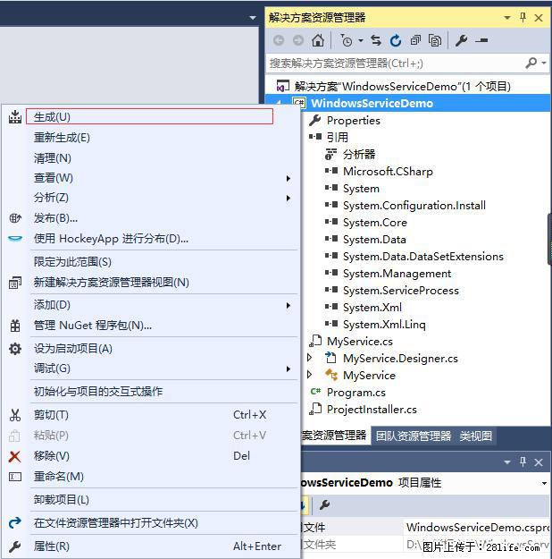 使用C#.Net创建Windows服务的方法 - 生活百科 - 宁德生活社区 - 宁德28生活网 nd.28life.net