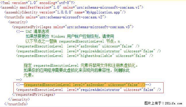 使用C#.Net创建Windows服务的方法 - 生活百科 - 宁德生活社区 - 宁德28生活网 nd.28life.net
