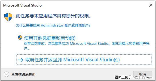 使用C#.Net创建Windows服务的方法 - 生活百科 - 宁德生活社区 - 宁德28生活网 nd.28life.net