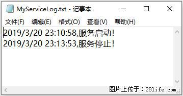 使用C#.Net创建Windows服务的方法 - 生活百科 - 宁德生活社区 - 宁德28生活网 nd.28life.net