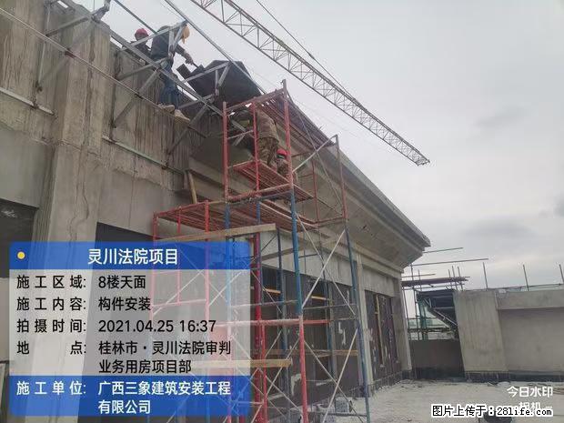 【广西三象建筑安装工程有限公司】广西桂林市灵川县法院项目 - 新手上路 - 宁德生活社区 - 宁德28生活网 nd.28life.net