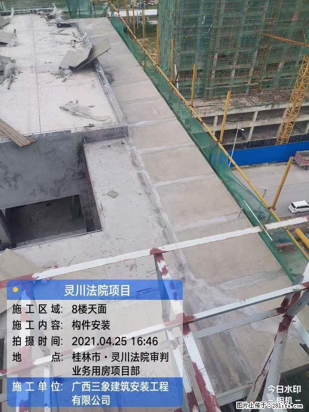 【广西三象建筑安装工程有限公司】广西桂林市灵川县法院项目 - 新手上路 - 宁德生活社区 - 宁德28生活网 nd.28life.net