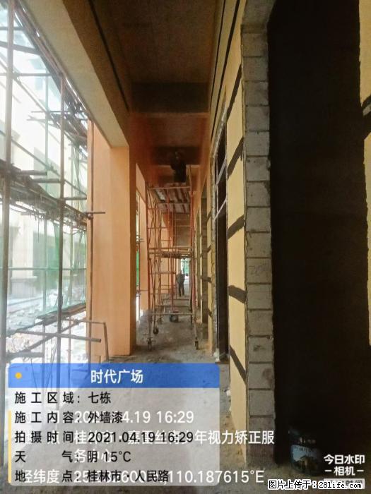【广西三象建筑安装工程有限公司】广西桂林市时代广场项目 - 家居生活 - 宁德生活社区 - 宁德28生活网 nd.28life.net