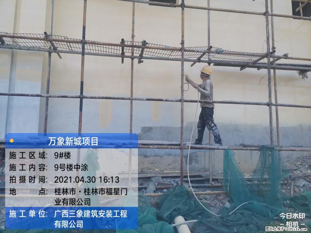 【广西三象建筑安装工程有限公司】万象新城项目 - 家居生活 - 宁德生活社区 - 宁德28生活网 nd.28life.net