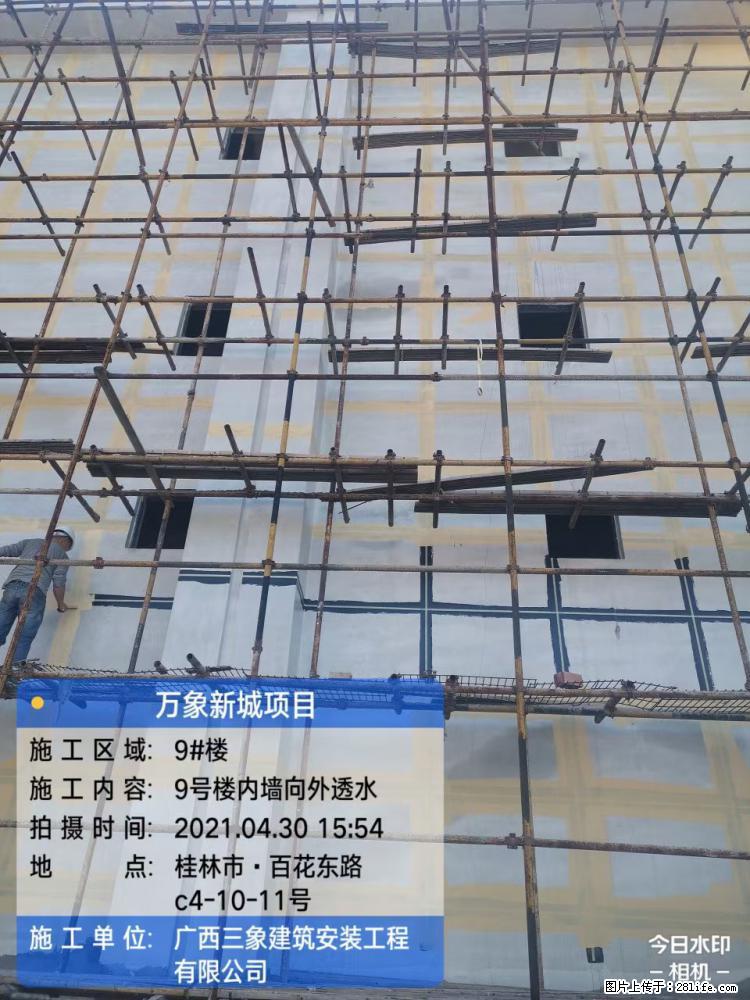【广西三象建筑安装工程有限公司】万象新城项目 - 家居生活 - 宁德生活社区 - 宁德28生活网 nd.28life.net