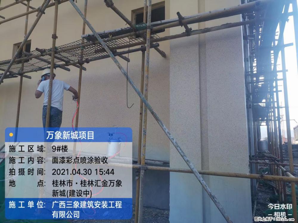 【广西三象建筑安装工程有限公司】万象新城项目 - 家居生活 - 宁德生活社区 - 宁德28生活网 nd.28life.net