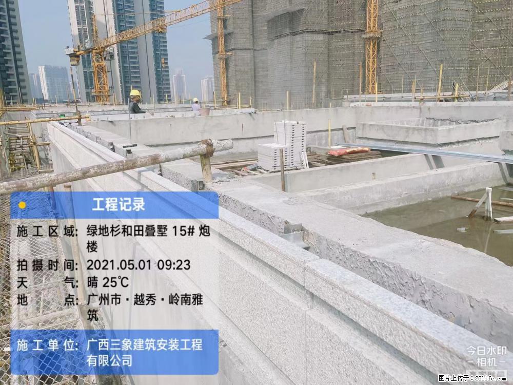 【广西三象建筑安装工程有限公司】绿地衫和田叠墅项目 - 家居生活 - 宁德生活社区 - 宁德28生活网 nd.28life.net